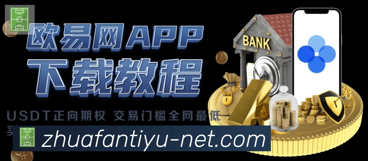 电竞直播专区